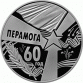 50 Rubel 