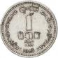 1 Cent Sri Lanka