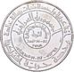 1 Dinar Iraq