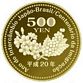 500 Yen Japan