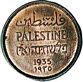 1 Mil Palestine