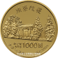 1.000 Yuan 