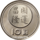 10 Yuan Taiwan