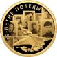 50 Rubel Russia