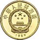 100 Yuan China