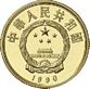 100 Yuan China