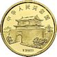 150 Yuan China