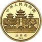 150 Yuan China