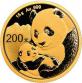 200 Yuan China