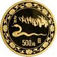 500 Yuan China