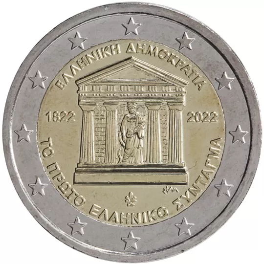 Griechenland 2022 KMGR1