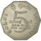 5 Rupees 