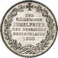 1 Thaler Free Hanseatic City of Bremen