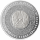 200 Tenge 