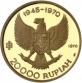 20.000 Rupiah 