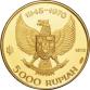 5.000 Rupiah 