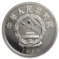 10 Yuan China