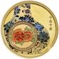 50 Yuan China